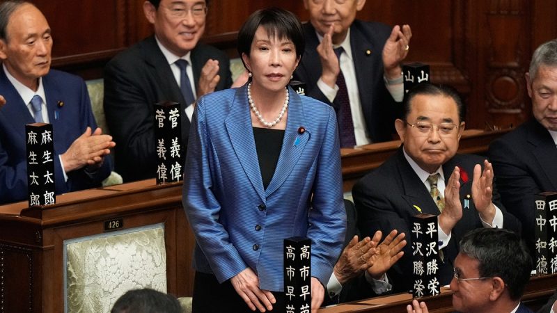  Japan’s Prime Minister Takaichi plans to dissolve Parliament and call early election to strengthen coalition